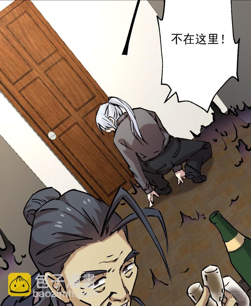 《深夜书屋》135 第42页