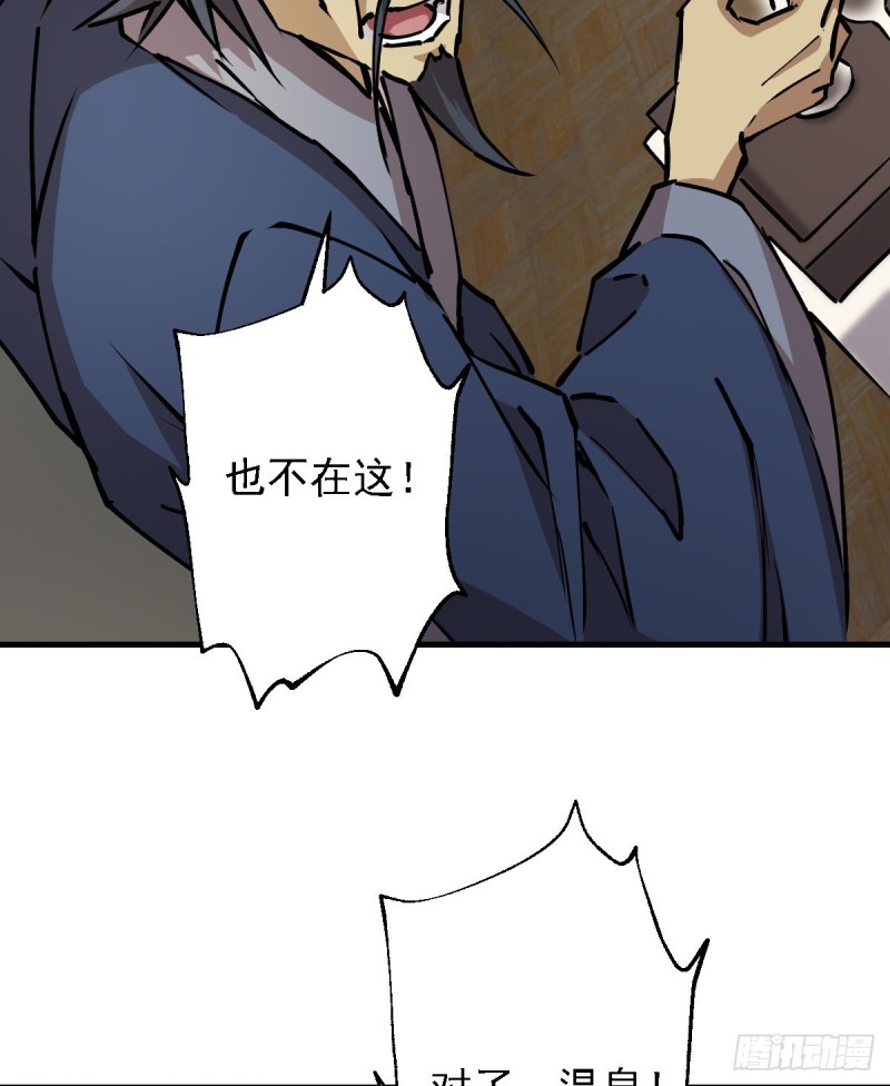 《深夜书屋》135 第43页