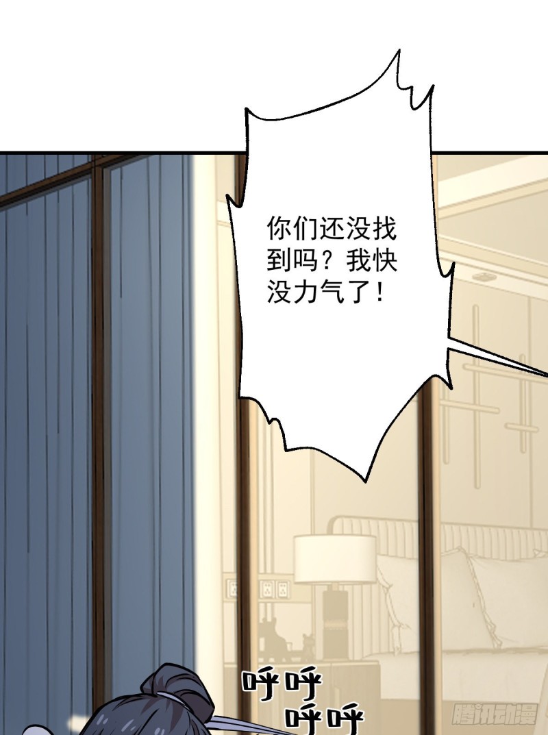 《深夜书屋》135 第46页
