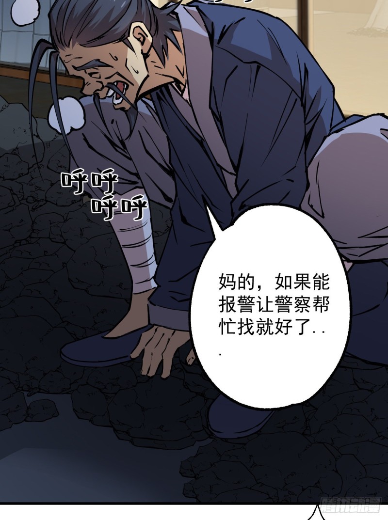 《深夜书屋》135 第47页
