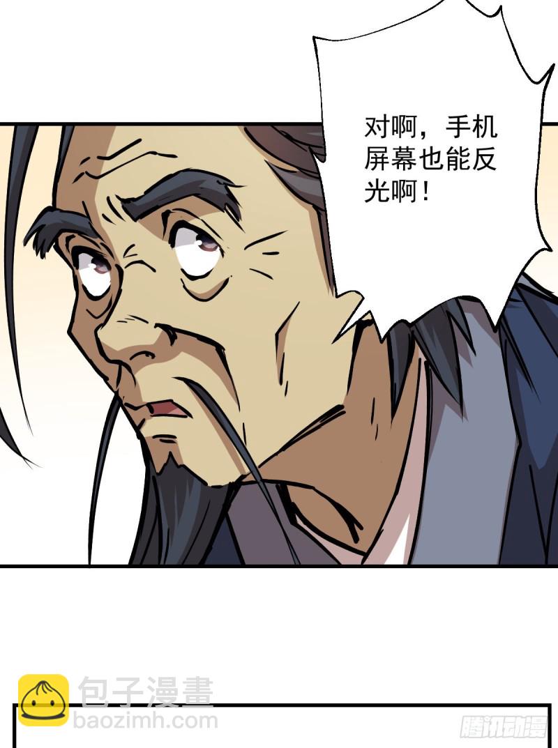 《深夜书屋》135 第48页