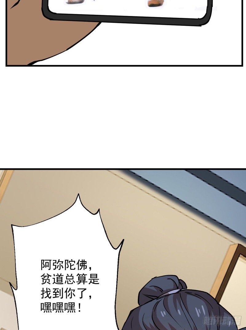 《深夜书屋》135 第50页