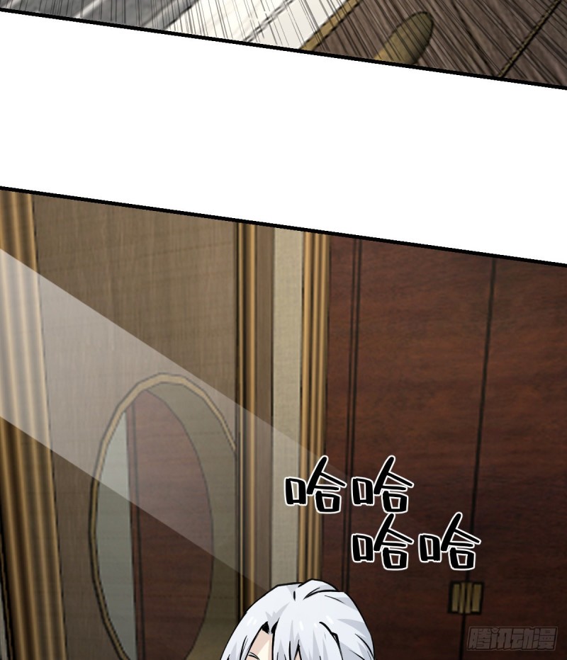 《深夜书屋》135 第6页