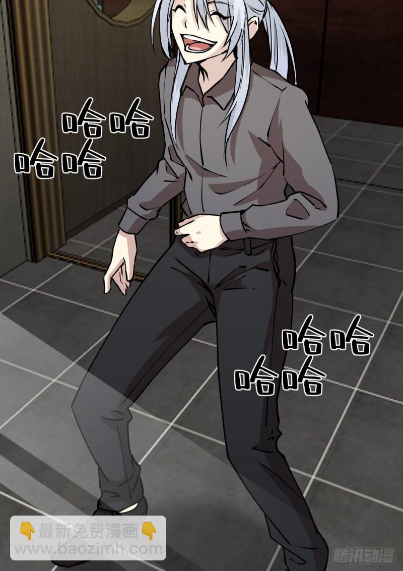 《深夜书屋》135 第7页