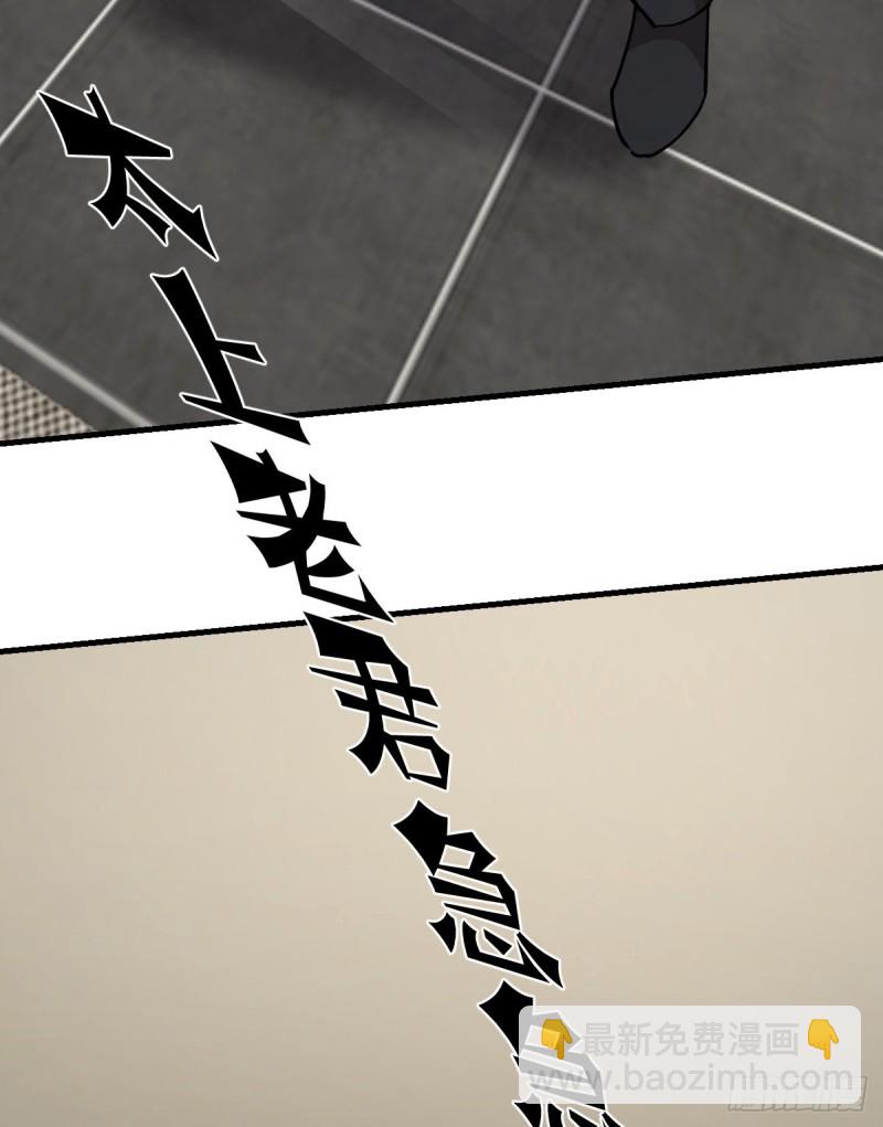 《深夜书屋》135 第8页