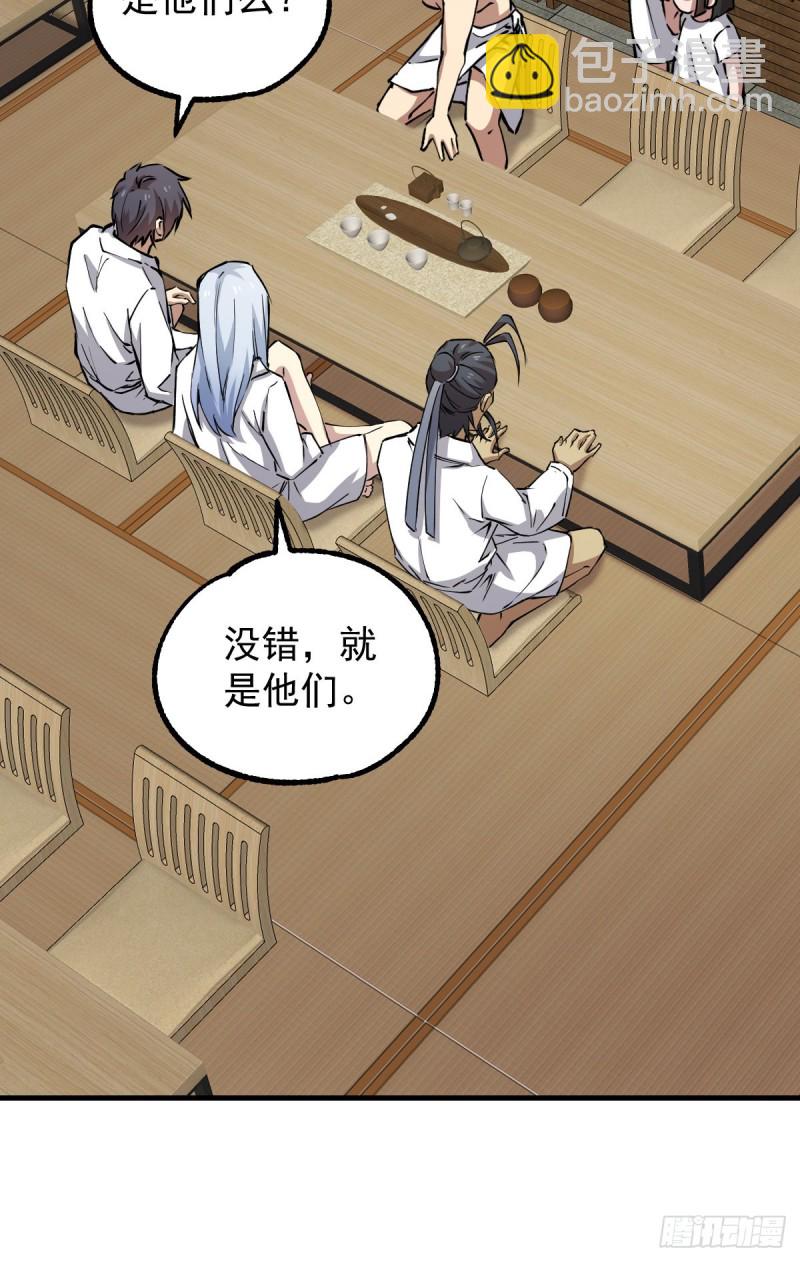 《深夜书屋》134 第14页