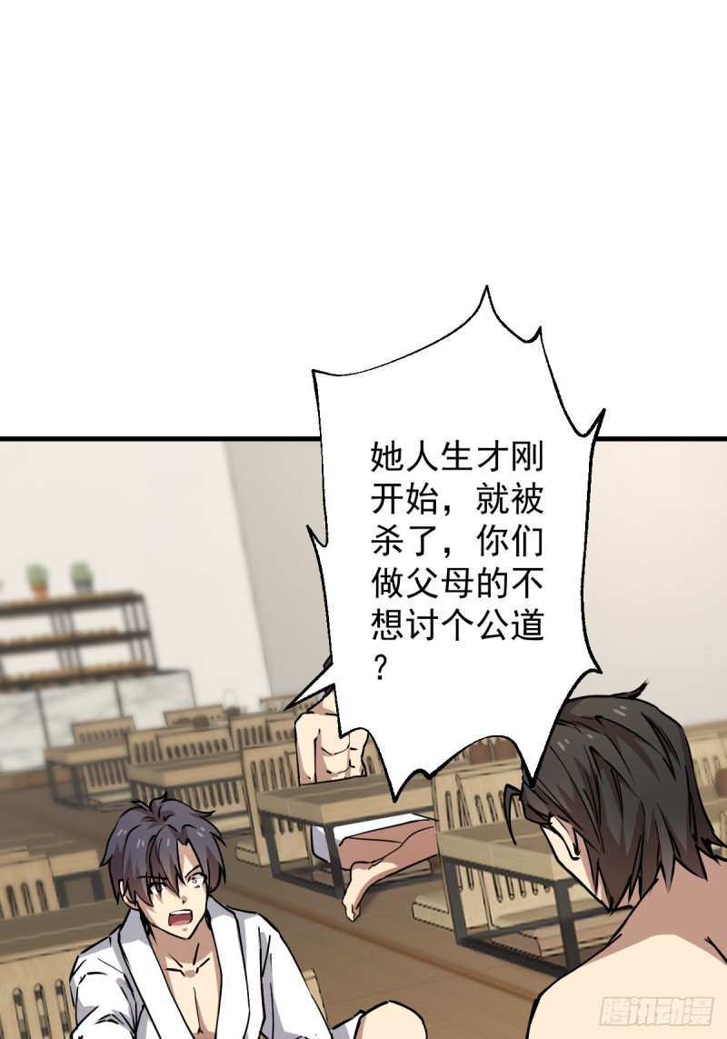 《深夜书屋》134 第16页
