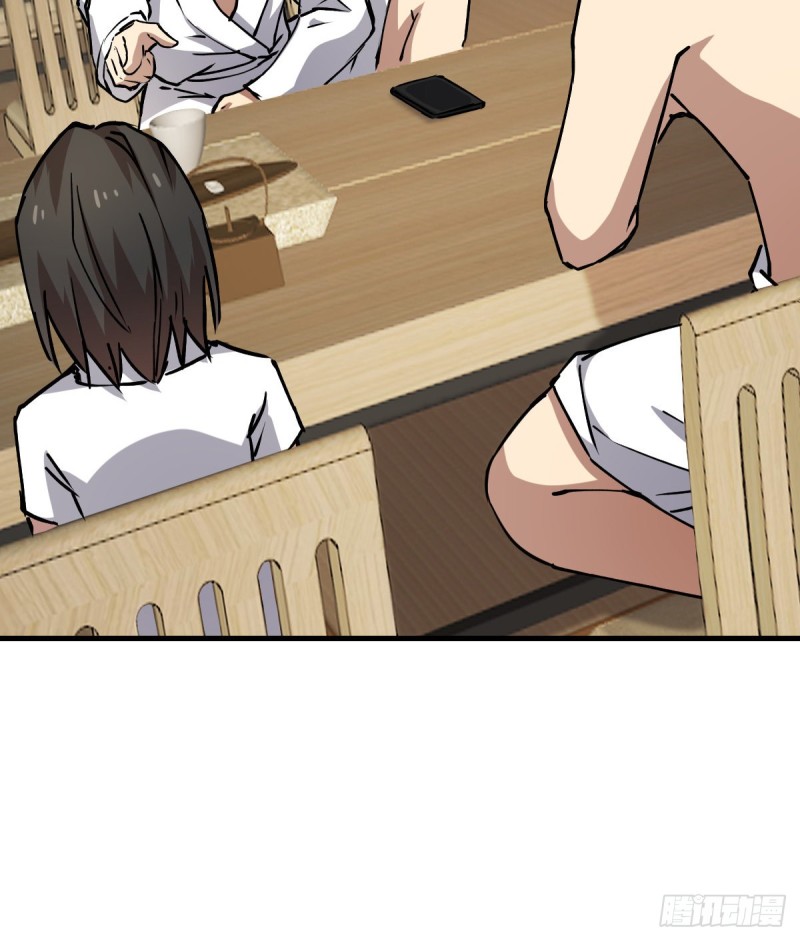 《深夜书屋》134 第17页