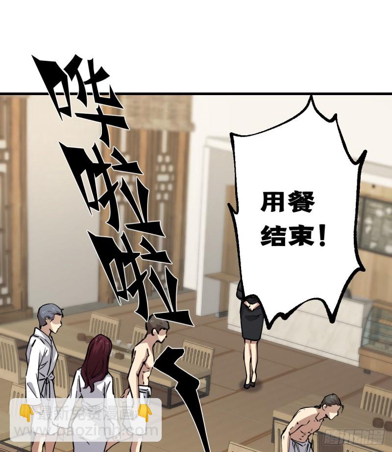《深夜书屋》134 第18页