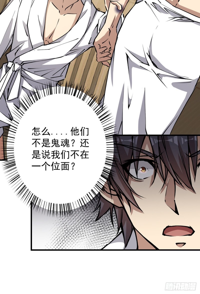 《深夜书屋》134 第21页