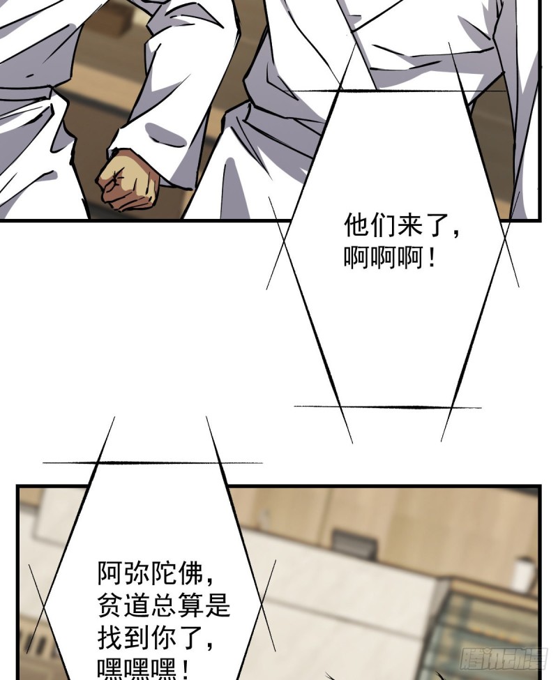 《深夜书屋》134 第26页