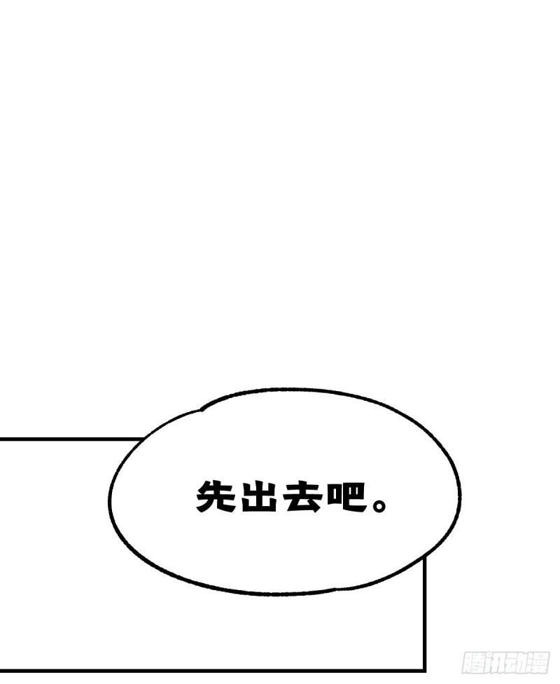 《深夜书屋》134 第30页