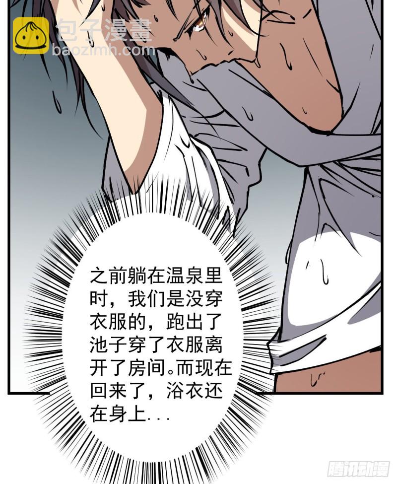 《深夜书屋》134 第37页