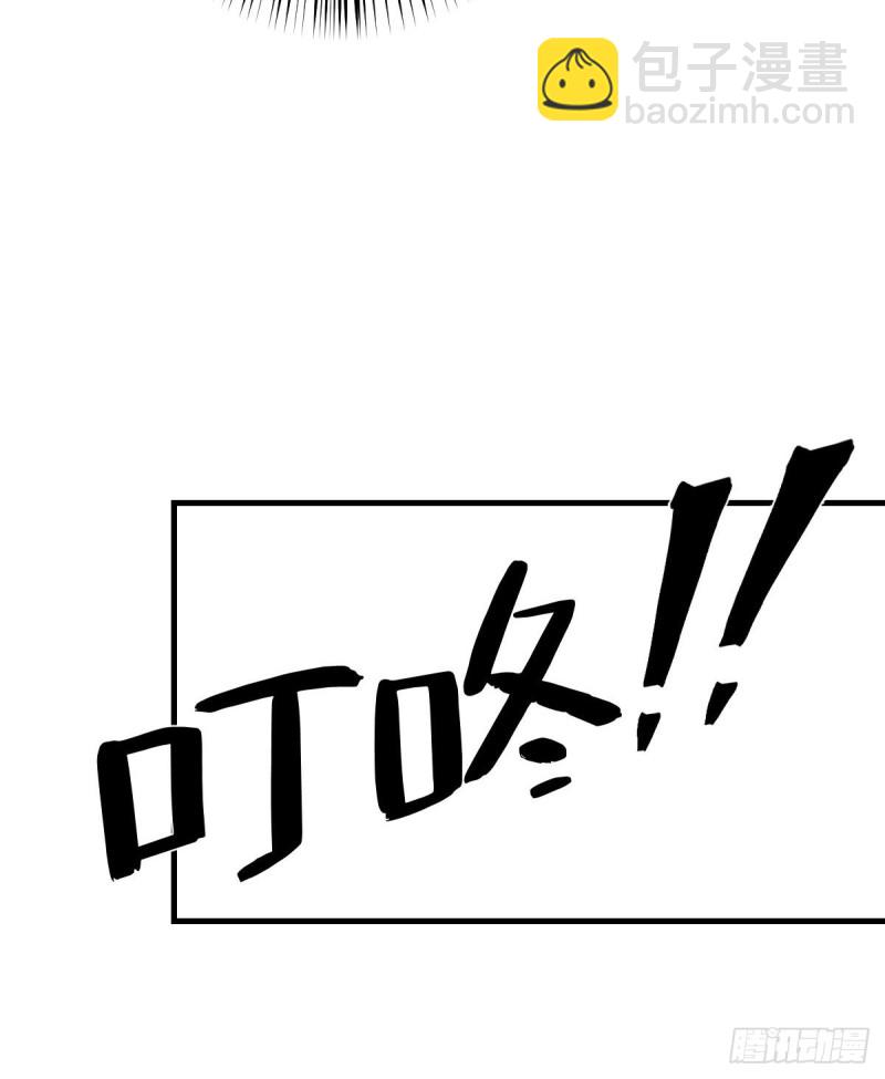《深夜书屋》134 第38页
