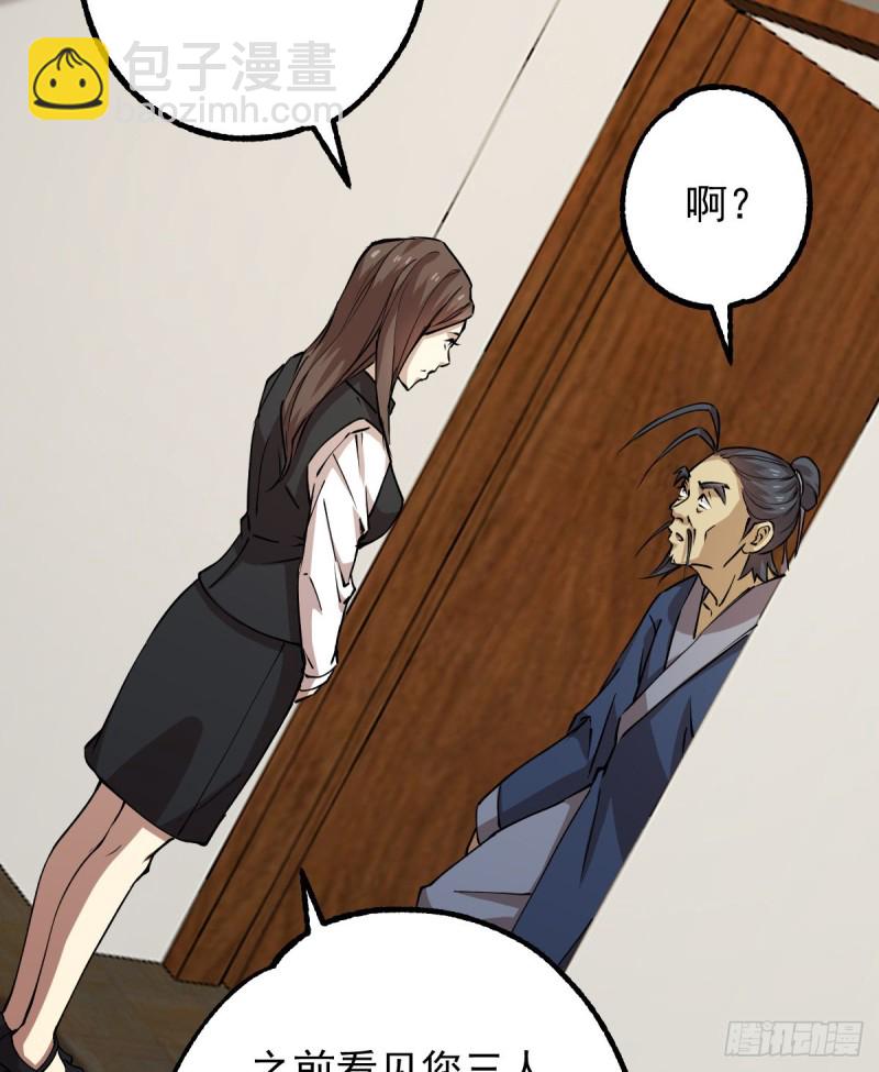 《深夜书屋》134 第40页