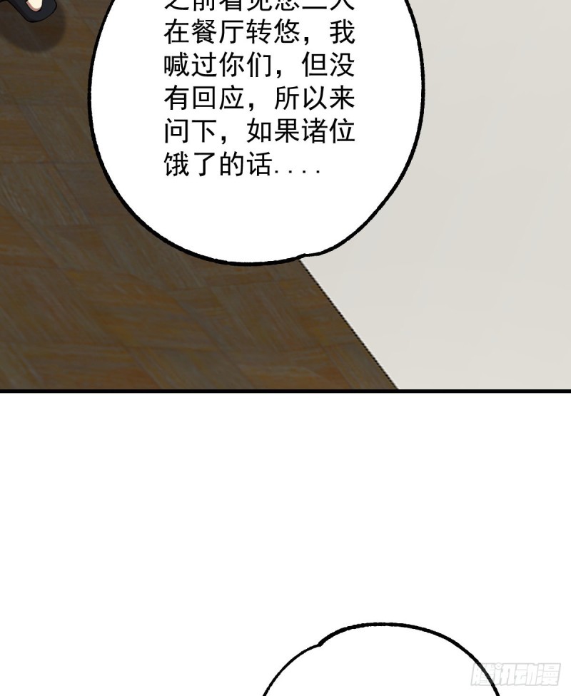 《深夜书屋》134 第41页
