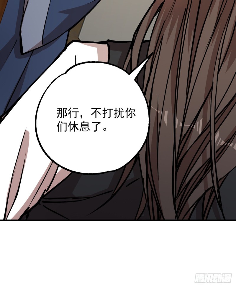 《深夜书屋》134 第43页