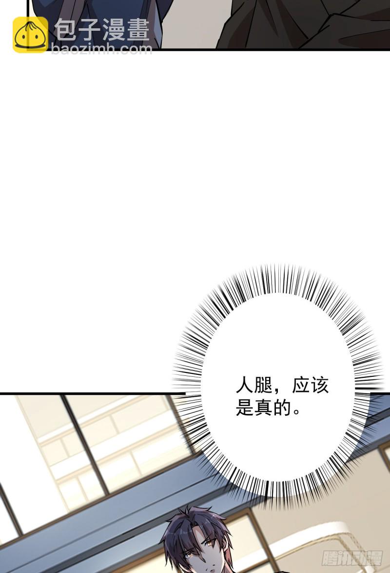《深夜书屋》134 第48页