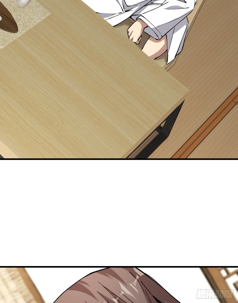 《深夜书屋》134 第6页