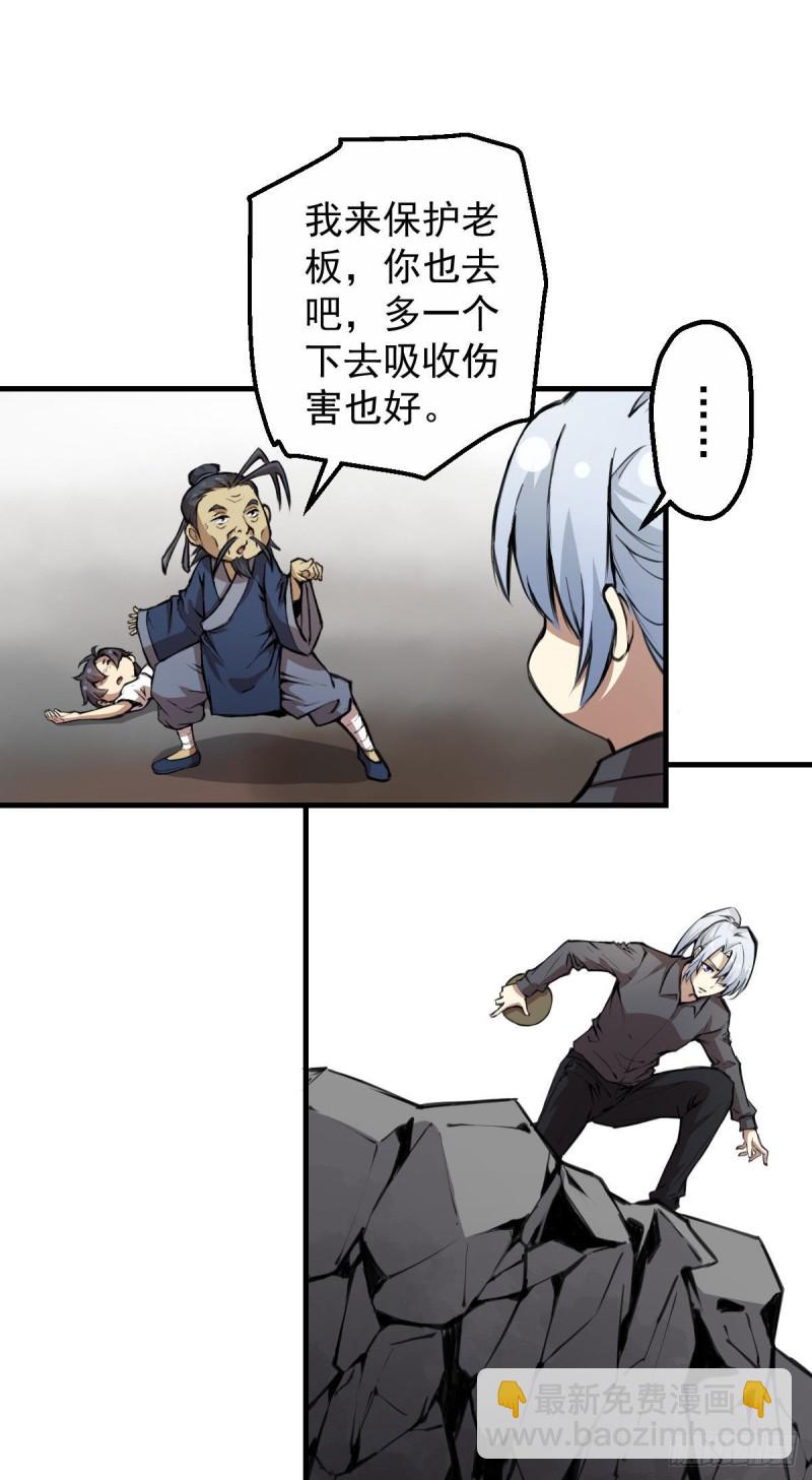 《深夜书屋》139 第11页