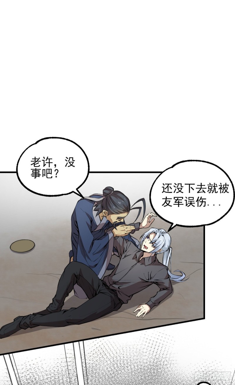 《深夜书屋》139 第14页