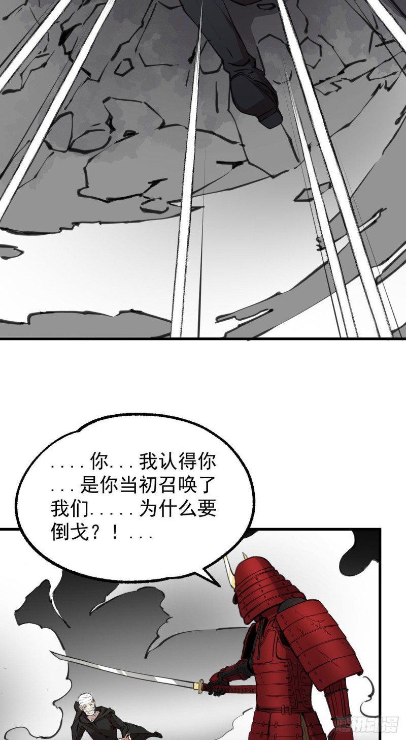 《深夜书屋》139 第16页