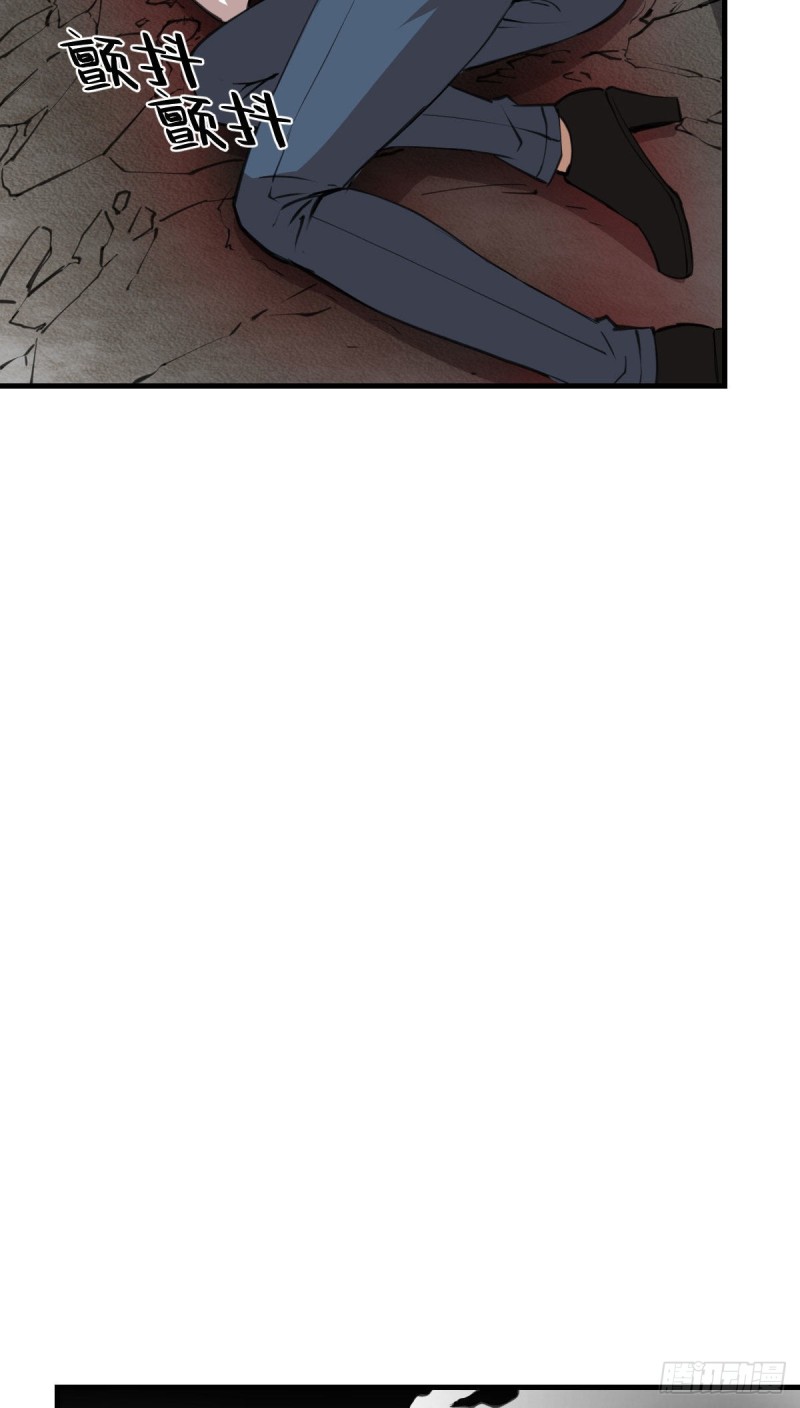 《深夜书屋》139 第32页