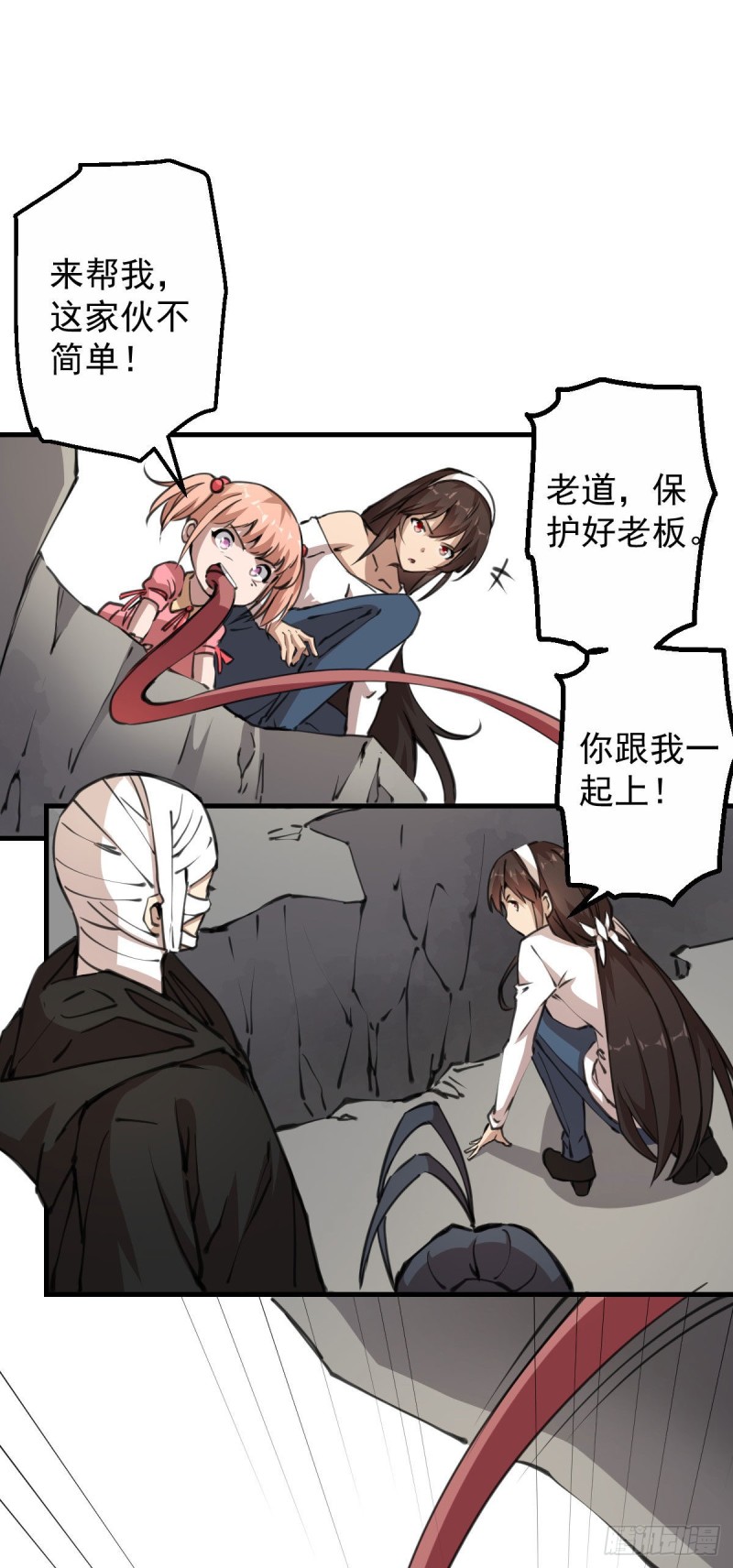 《深夜书屋》139 第8页