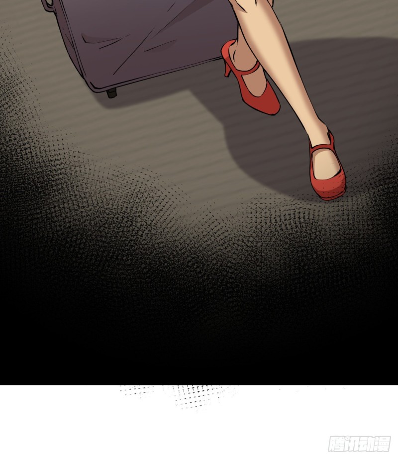 《深夜书屋》138 第11页