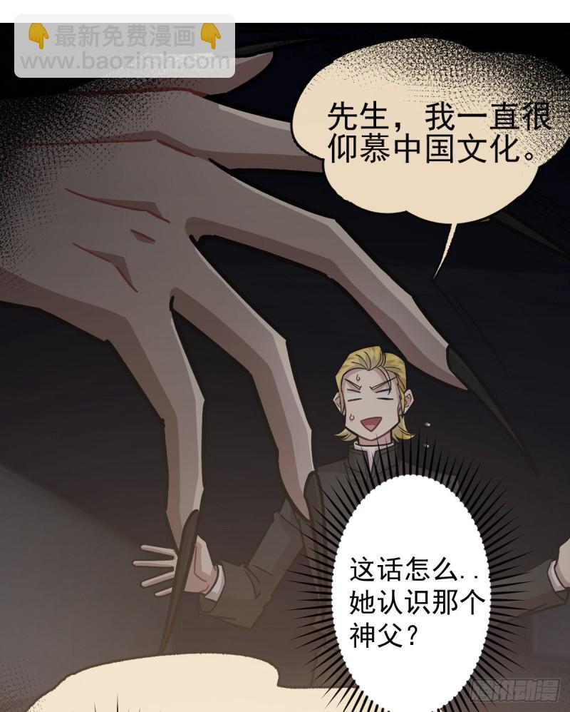 《深夜书屋》138 第12页