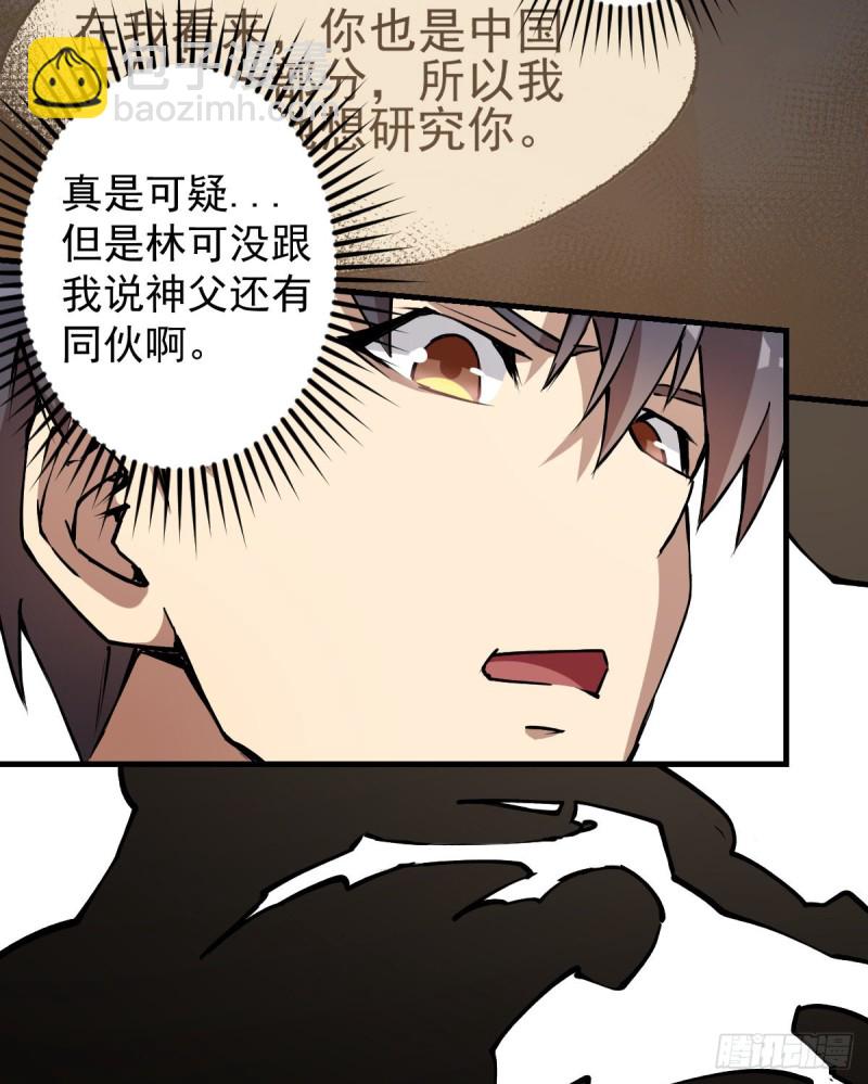 《深夜书屋》138 第13页
