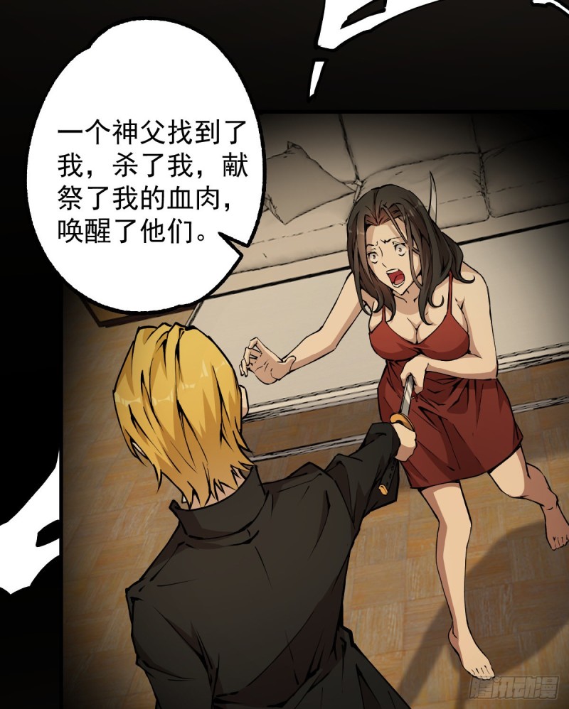 《深夜书屋》138 第14页