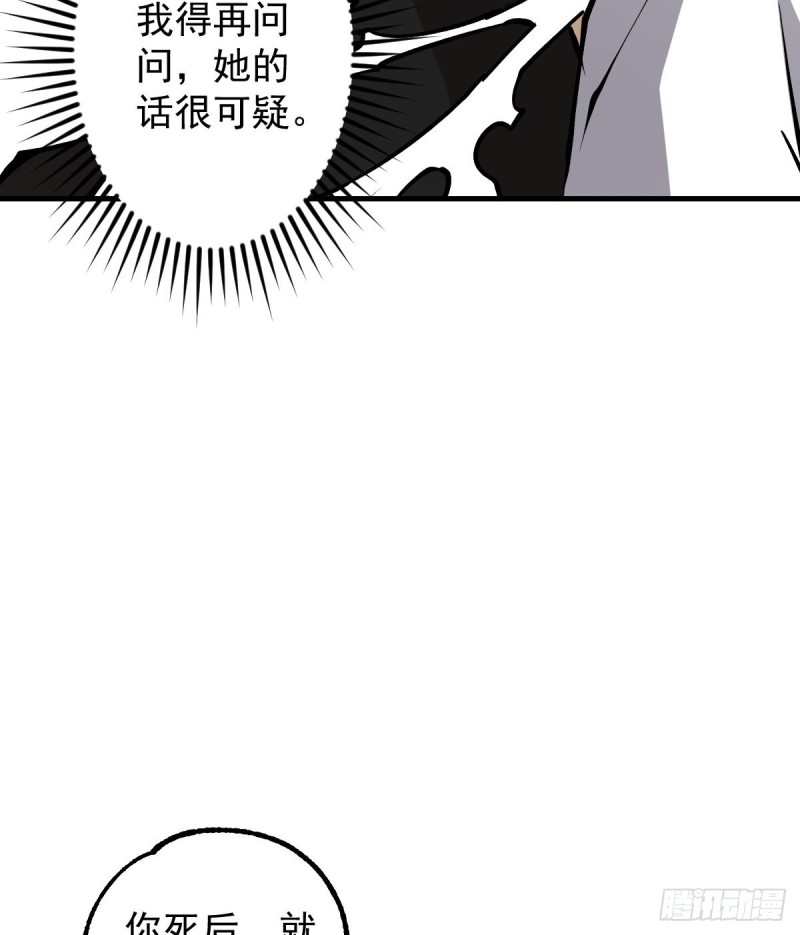 《深夜书屋》138 第17页