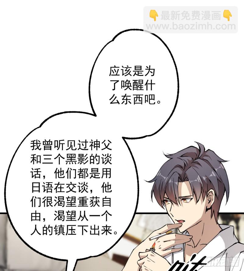 《深夜书屋》138 第20页
