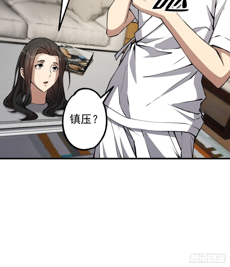 《深夜书屋》138 第21页