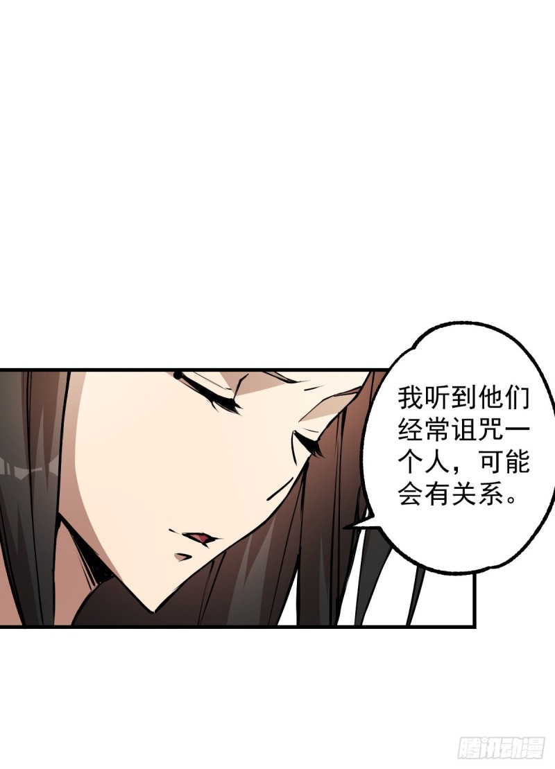 《深夜书屋》138 第22页