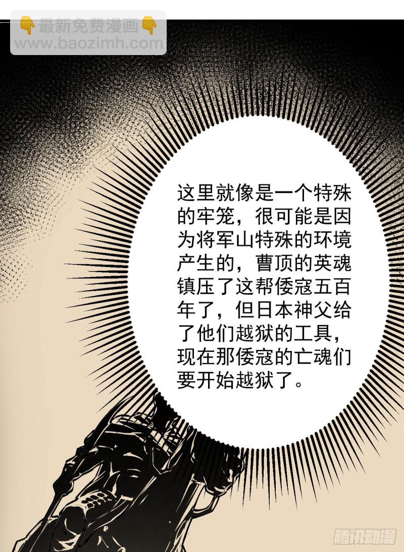 《深夜书屋》138 第26页