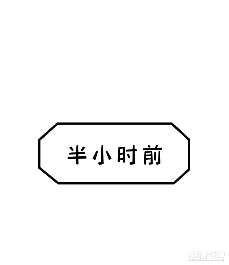 《深夜书屋》138 第2页