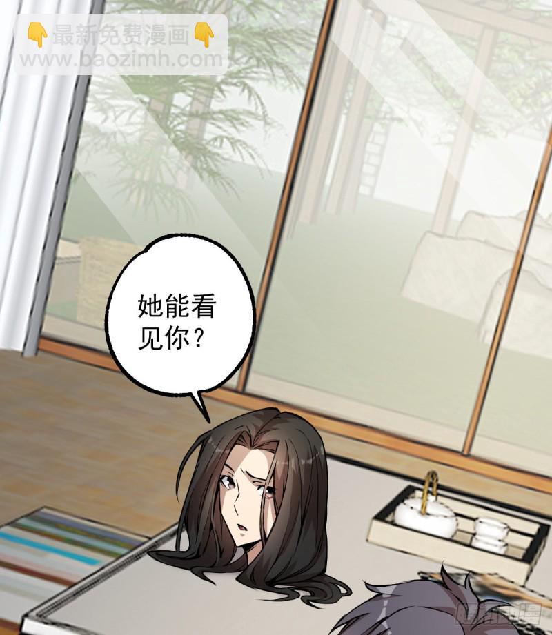 《深夜书屋》138 第30页