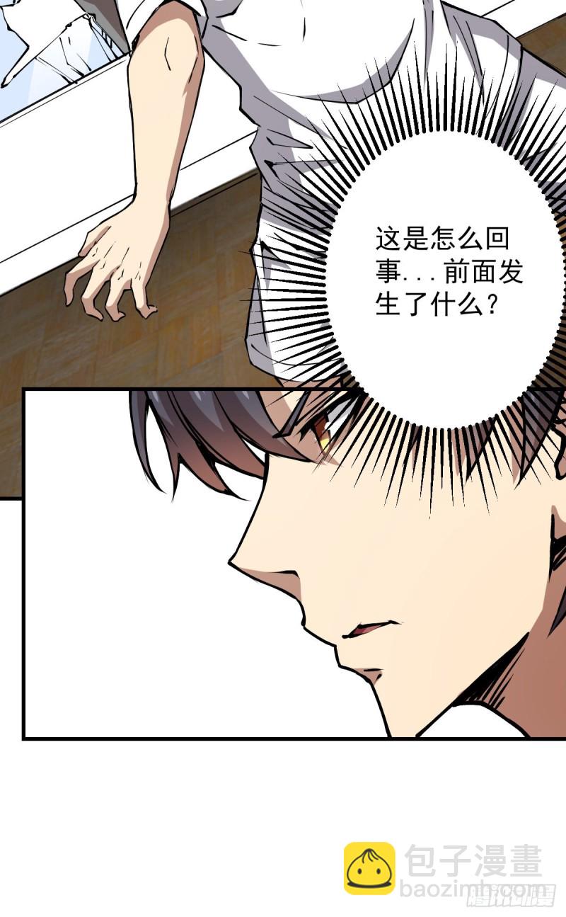 《深夜书屋》138 第35页