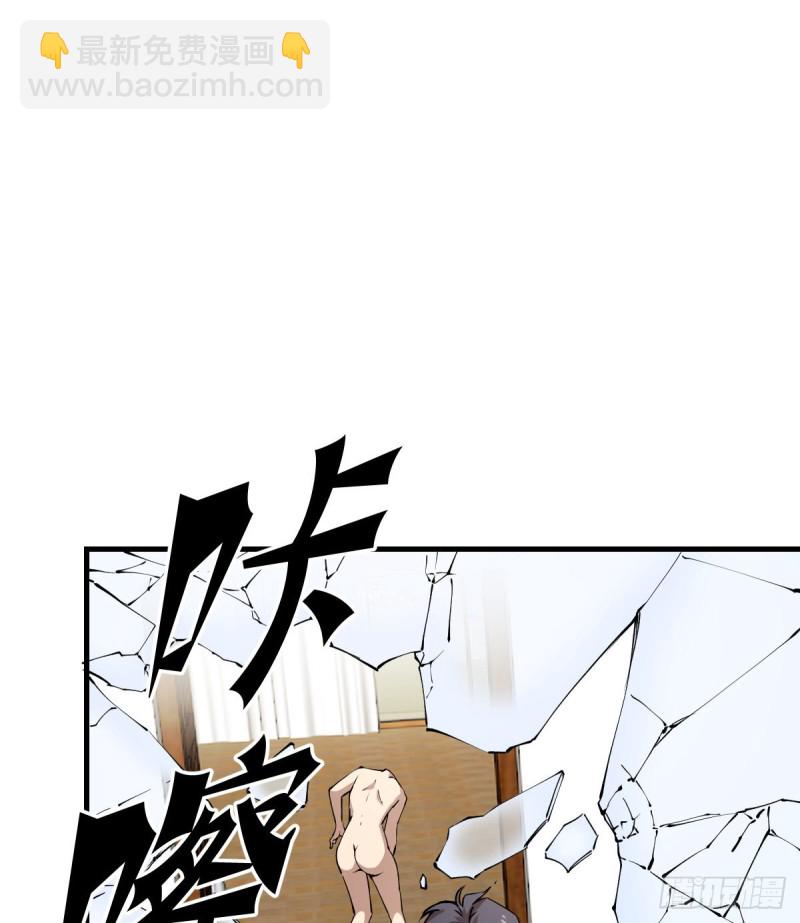 《深夜书屋》138 第36页