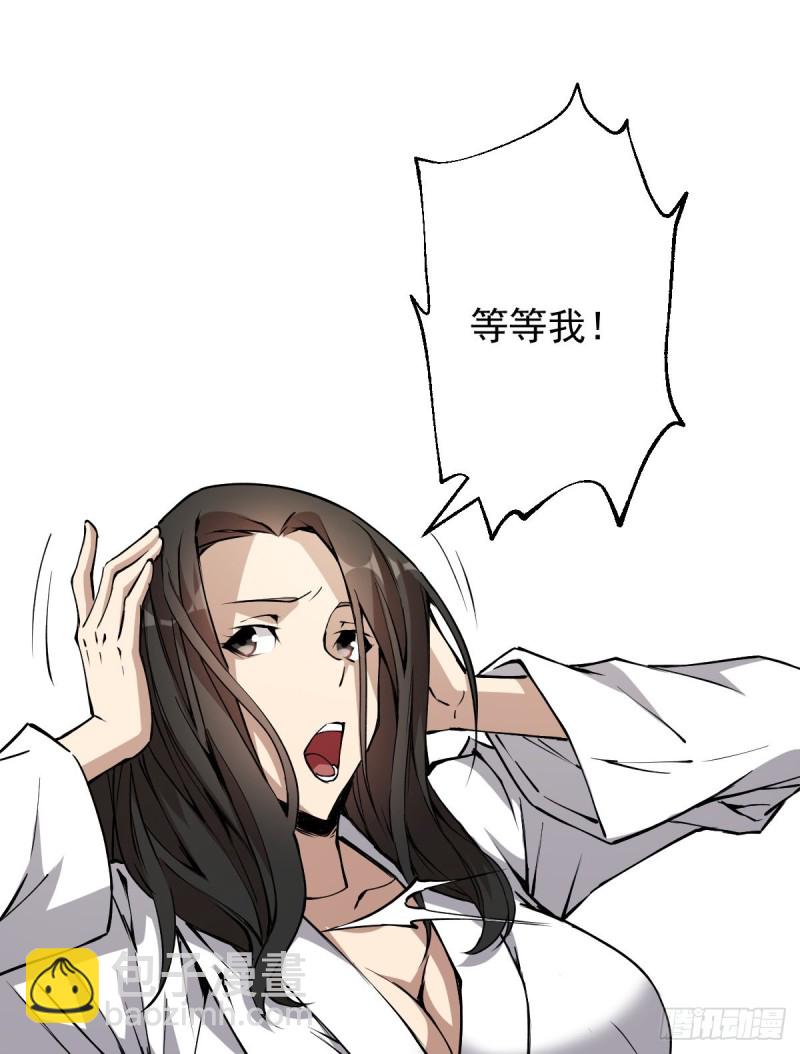 《深夜书屋》138 第38页