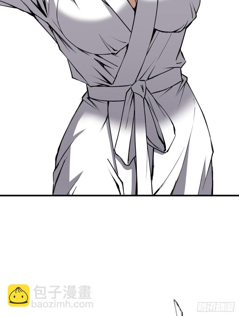 《深夜书屋》138 第39页