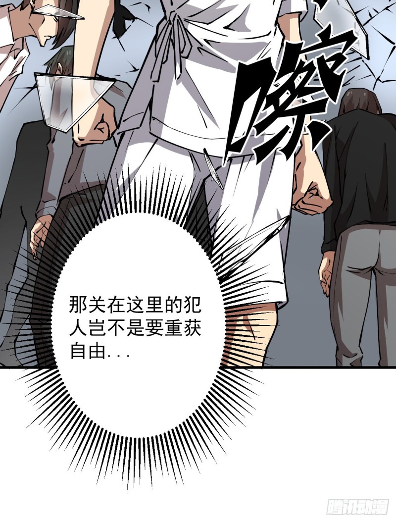 《深夜书屋》138 第42页