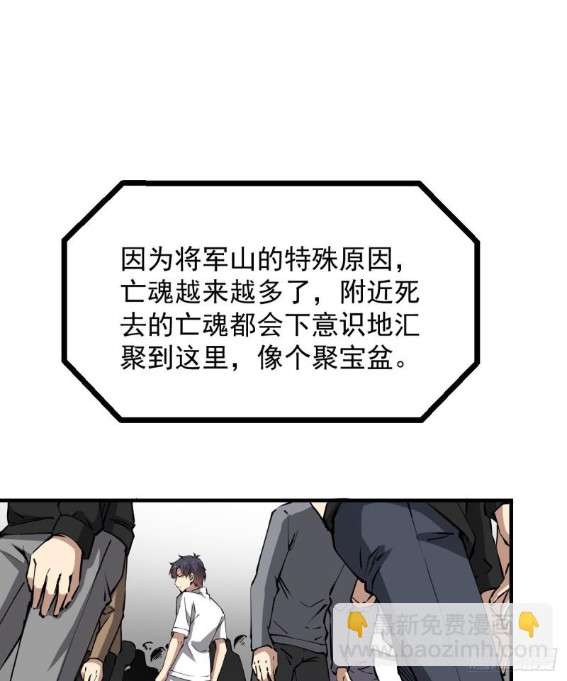 《深夜书屋》138 第43页