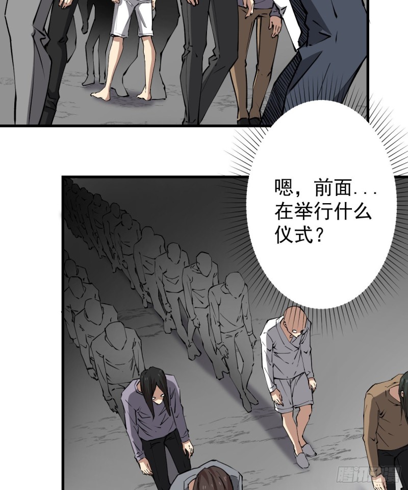 《深夜书屋》138 第44页