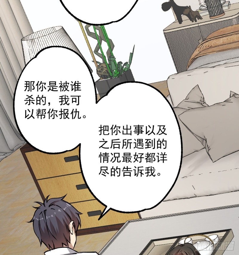 《深夜书屋》138 第4页