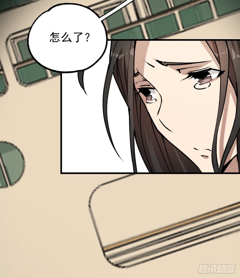 《深夜书屋》138 第8页