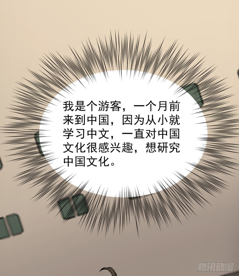 《深夜书屋》138 第9页