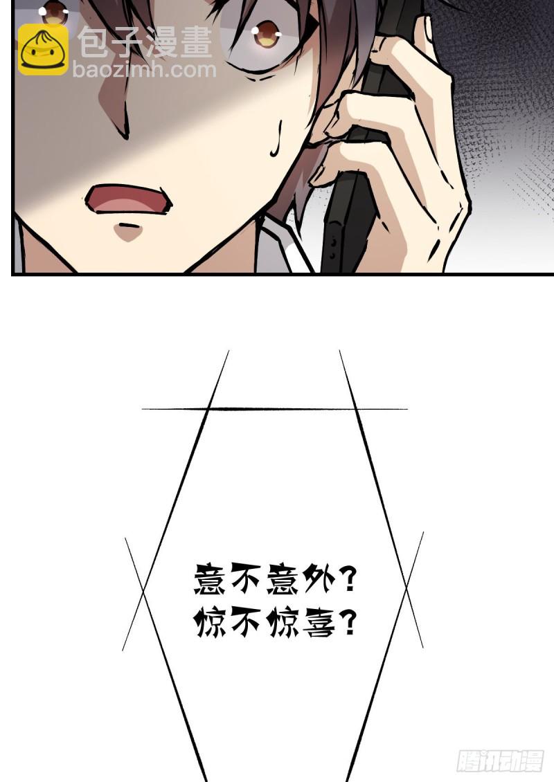 《深夜书屋》136 第18页